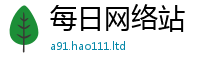 王中王493333WWW马头诗把2025新澳门天天精准大全谜语